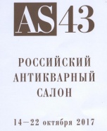 43 ���������� ����������� �����  �������� ������