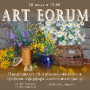  18     ArtForum 
