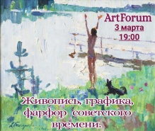  14     ArtForum 