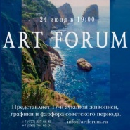  17     ArtForum 