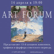  15     ArtForum 
